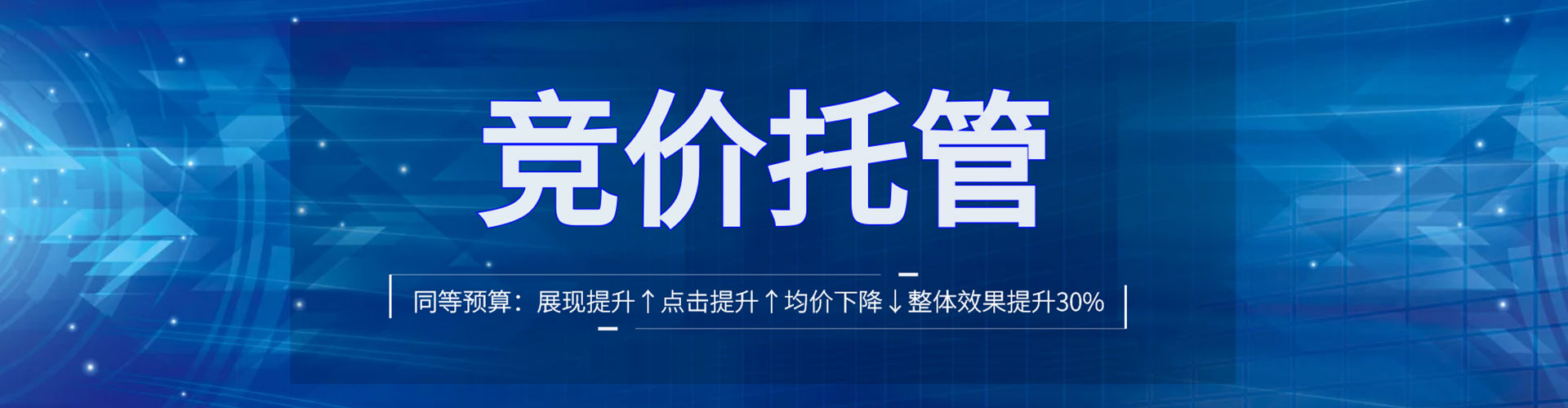 路桥网络推广开户