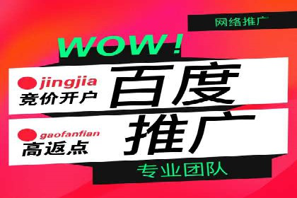 企业如何借助sem竞价托管提升业绩