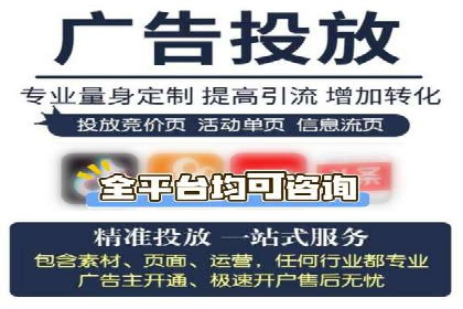 SEM推广实战：竞价代运营助力企业打造核心竞争力